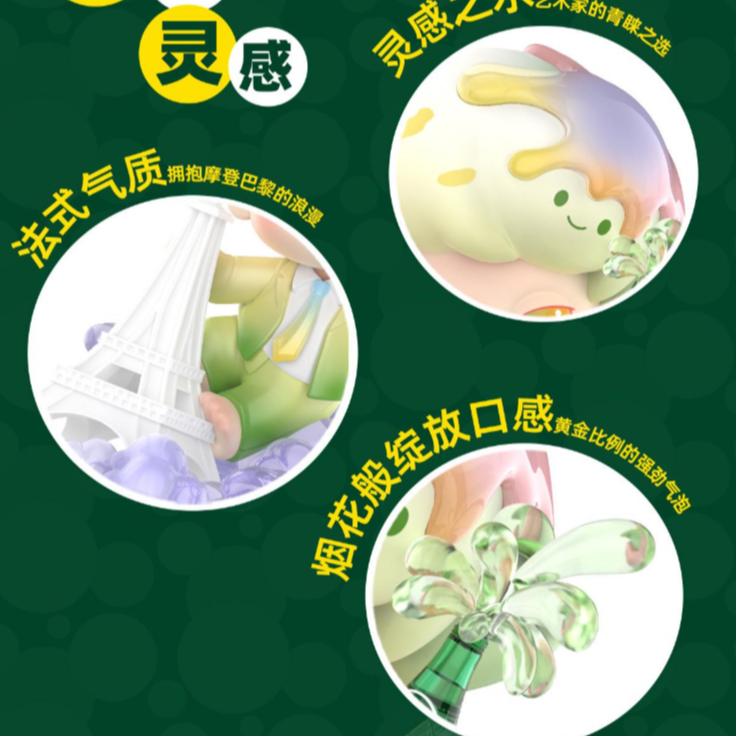 New POP MART Dimoo Paris Romantic Artist Hang Tag Box 6941848241733