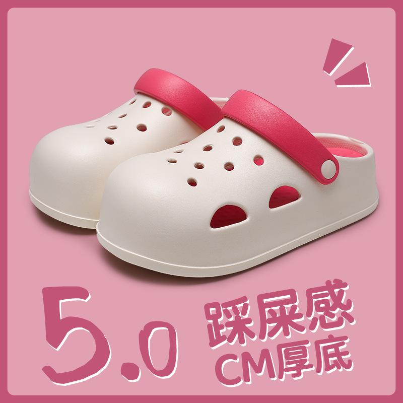 Cute Bear Hole Shoes Summer New Wear Breathable Cool Slippers Two Wear Non-slip Heightening Bag Head Slippers Ladies