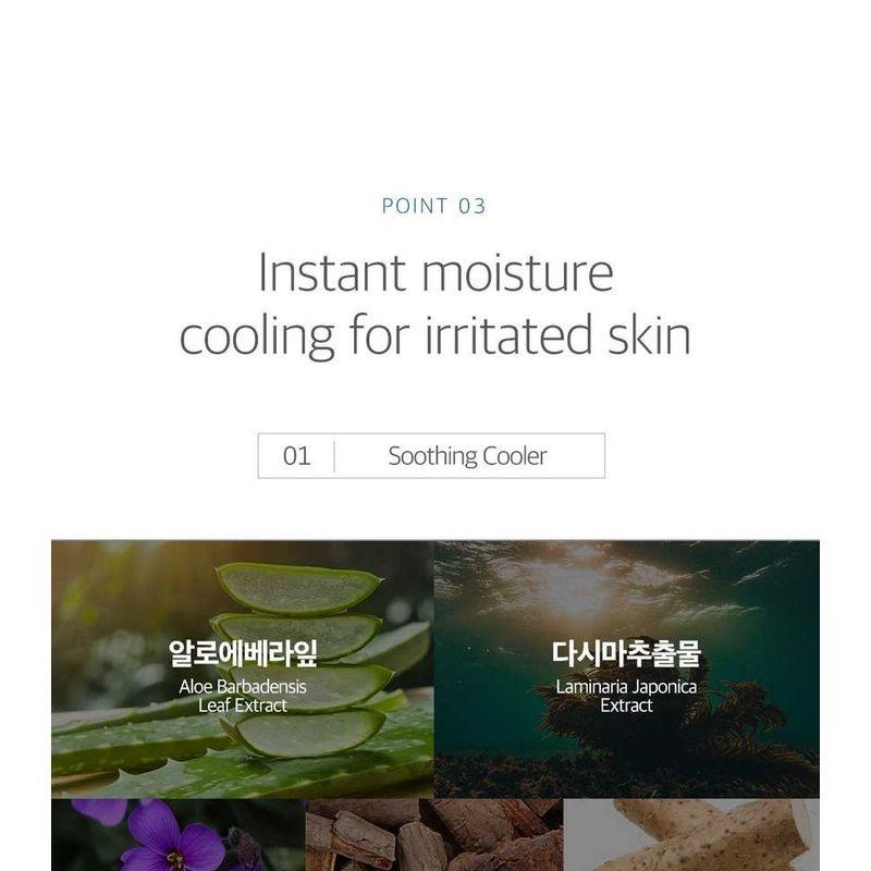 ROUND LAB - Birch Juice Moisturizing Soothing Gel