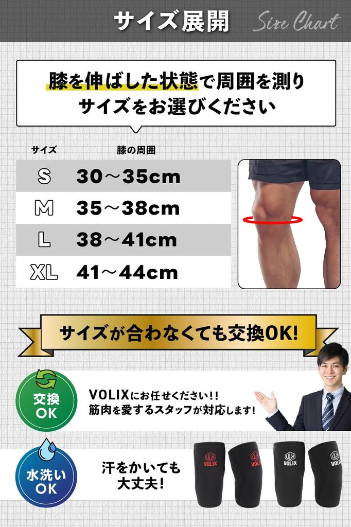 VOLIX Knee Sleeves [Supportive Stability] 7mm Knee Support for Strength Training, Squats, and Weightlifting (Red Logo, Size M)