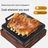 Zhi Shi Wooden Base Square BBQ Grill Pan with Alcohol Heater