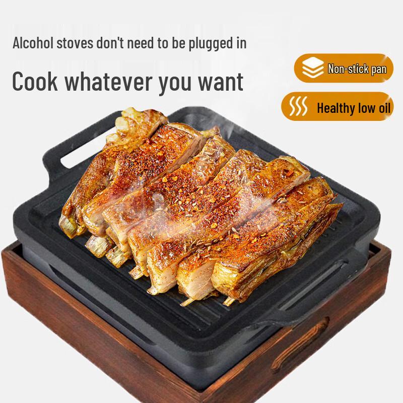 Zhi Shi Wooden Base Square BBQ Grill Pan with Alcohol Heater