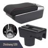 Zhishang S30 Car Center Armrest Box Enhancement Accessories