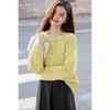 Mokana Korean Style Knit Cardigan