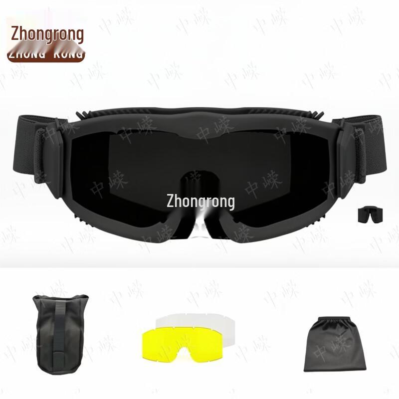 Zhongrong Tactical Goggles
