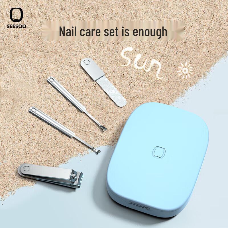 Qisu 4-in-1 Dazzling Shell Nail Care Set