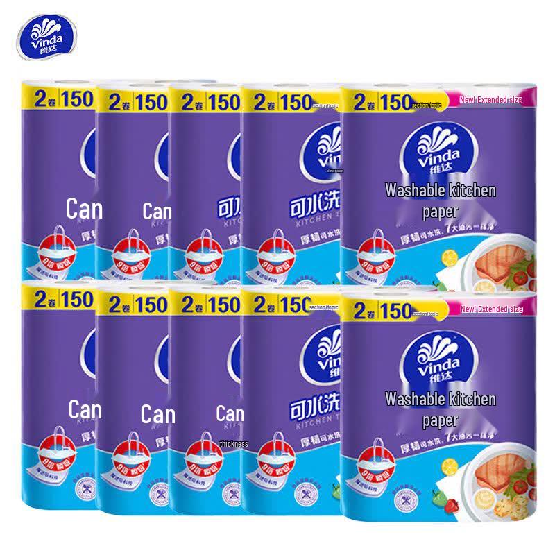 Vinda Washable Kitchen Paper Towel