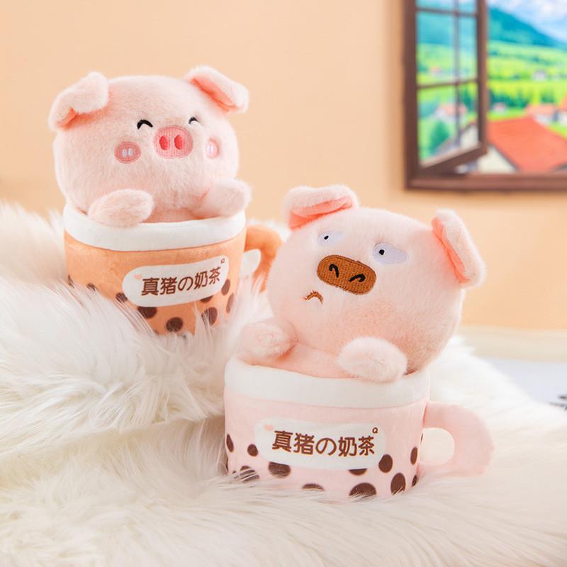 Cute Pig Plush Toy With Milk Tea Cup Cartoon Animal Gift For Children And Kids