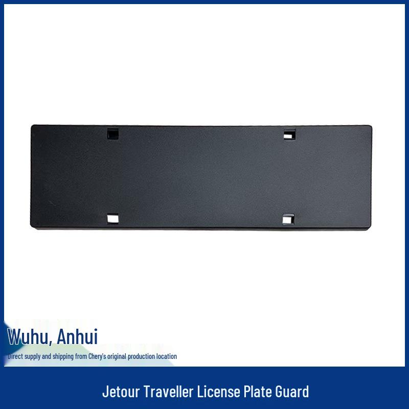 Protection de Base pour Plaque d'Immatriculation Avant pour Chery Jetour Traveller Shanhai T2 – Pièce Auto d'Origine
