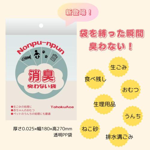 [FJL-350] Genuine FJL-350 3-piece set: drinking spout, straw, and gasket (original deodorizing bag). *The drinking spout and straw are compatible with