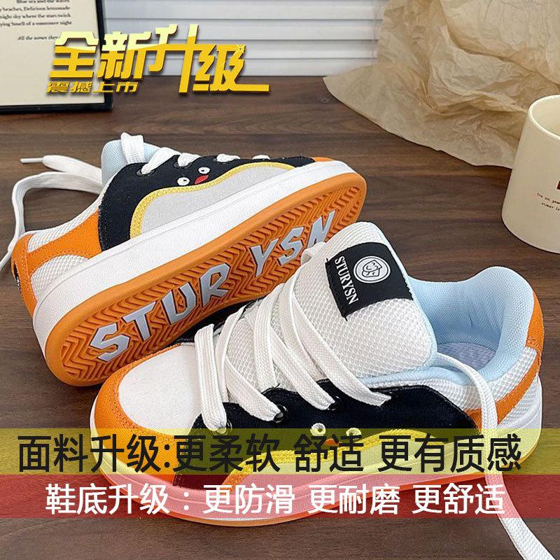 

Hong Kong style original niche color matching platform bread shoes ins tide 2025 spring new versatile sports and leisure board shoes 40