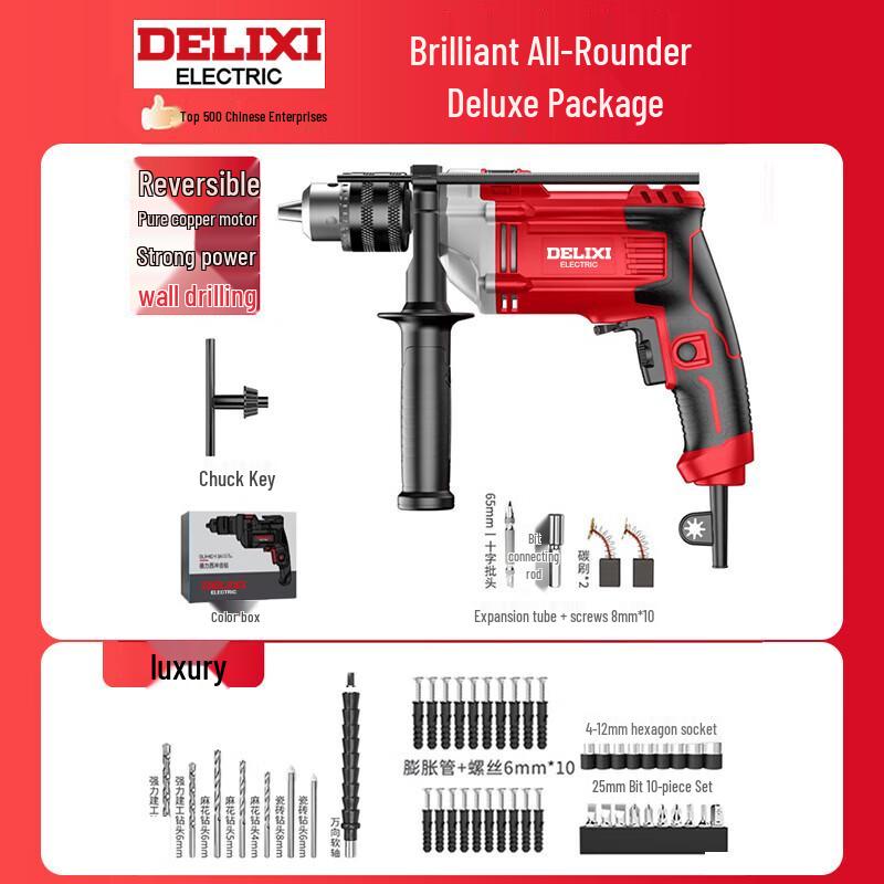 DELIXI Electric 220V Multifunction Impact Drill CN plug (adapter included)
