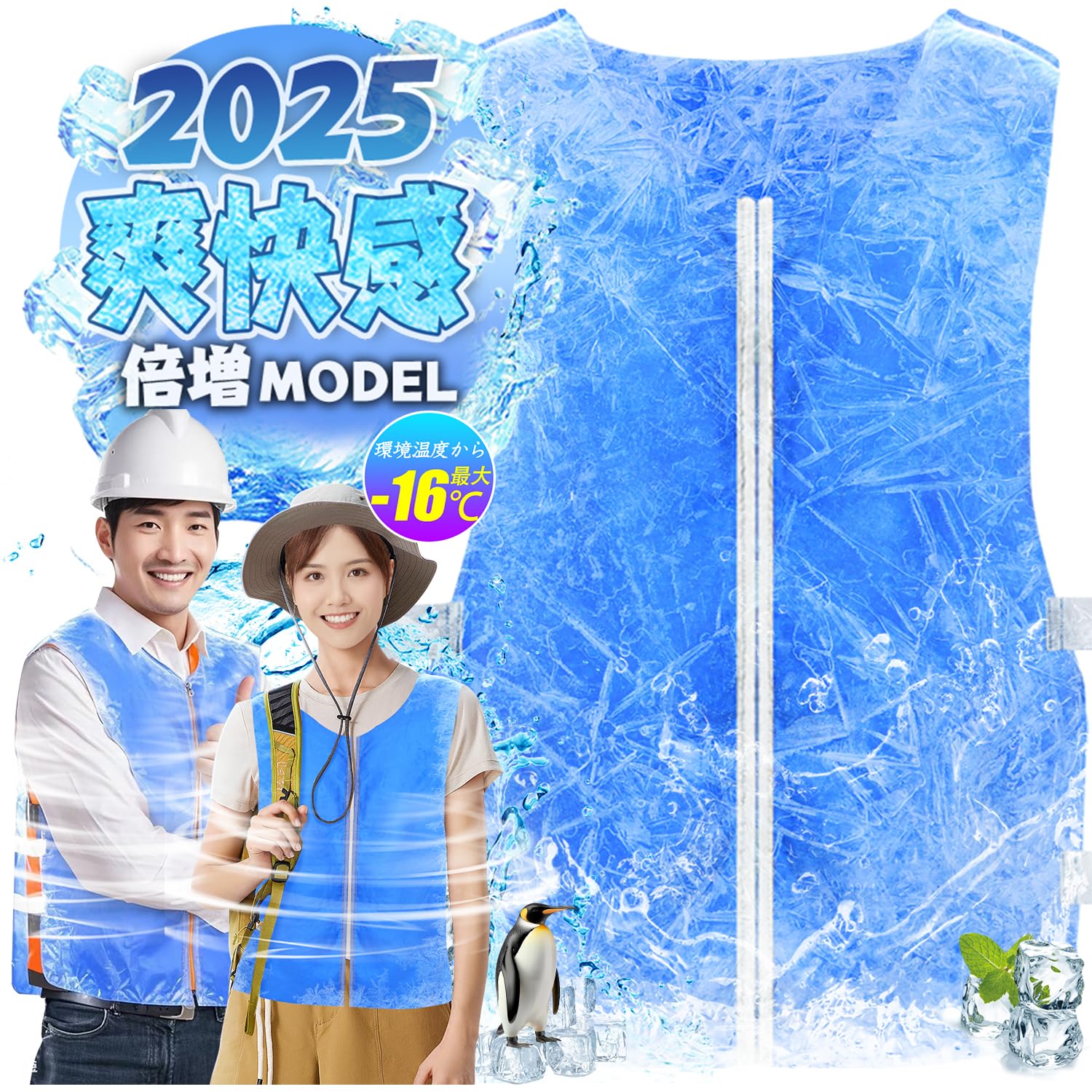 

Крутая охлаждающая работа тепловой удар профилактика охлаждающая работа прохладная работа охлаждающая работа кулер спорт строительство ферма жаркий день [VinVina] жилет, жилет, синий