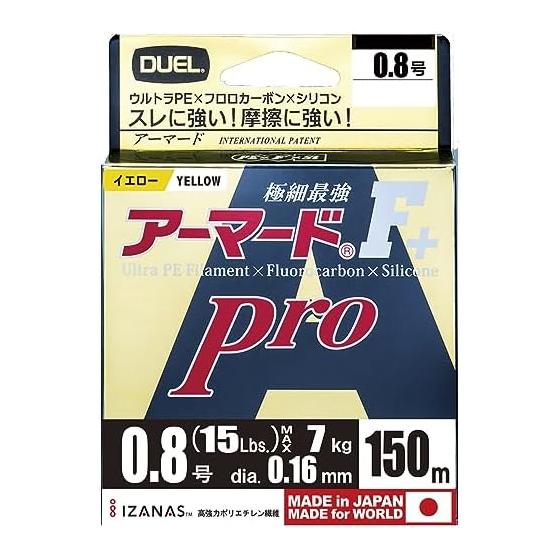 DUEL Леска ПЭ Рыболовная леска Armored F+ Pro [Леска Рыболовная леска Рыболовные снасти Высокая прочность Высокая чувствительность]