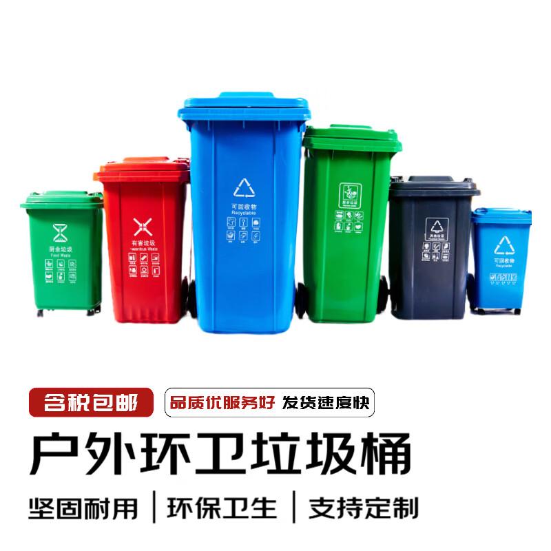 Langxi Outdoor Gewerblicher Mülleimer mit Klappdeckel