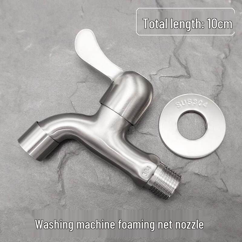 

TLXT Stainless Steel Washing Machine Faucet
