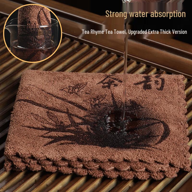 Thickened Absorbent Flannel Tea Towel Set