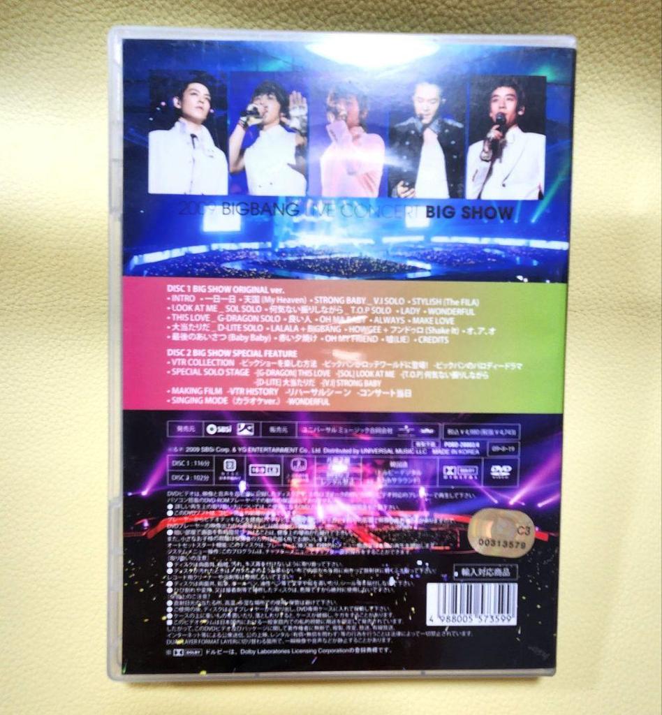 [USED] BIGBANG 2009 BIGSHOW 10,000 copies limited edition DVD