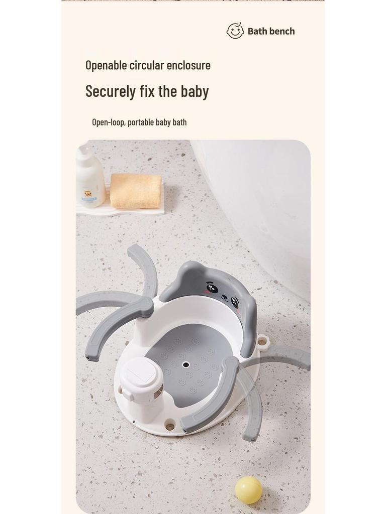 مقعد استحمام للأطفال: دعامة قابلة للإمالة مانعة للانزلاق لحمام حديثي الولادة
