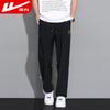 Warrior Men's Ice Silk Straight Leg Sports Pants