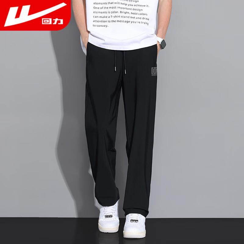 Warrior Men's Ice Silk Straight Leg Sports Pants