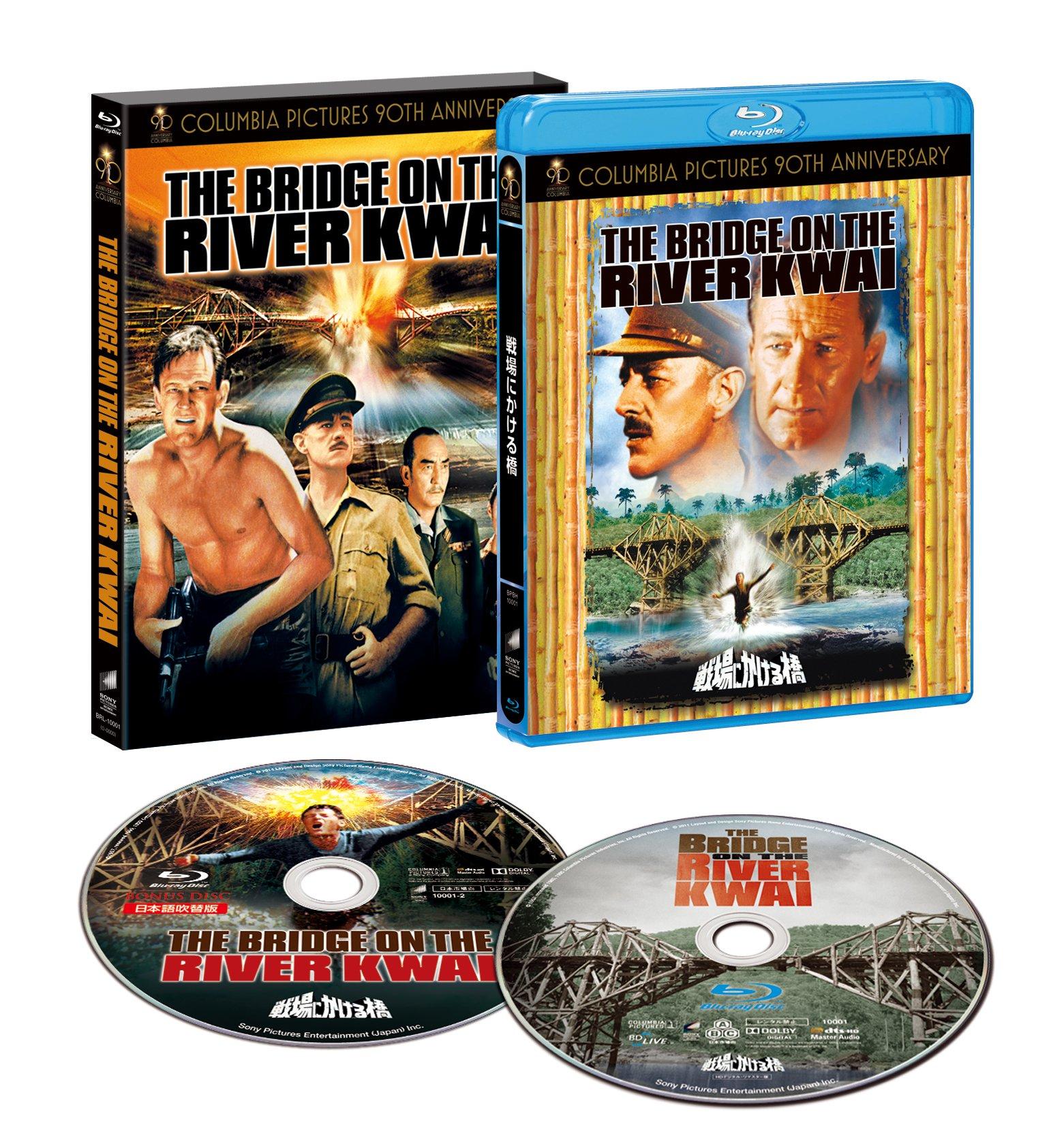 

Dubbed Foreign Film Theater Columbia Pictures 90th Anniversary Bridge on the River Deluxe Edition Press Limited The Kwai (First Edition) [Blu-ray]