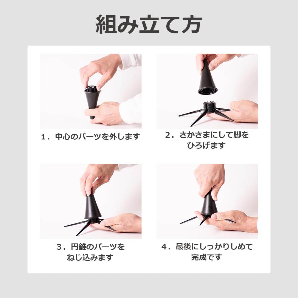 Klarinettenständer, faltbar, Aufbewahrung, tragbar, 5 Beine, schwarz, lifactlab. [Metal-Version]