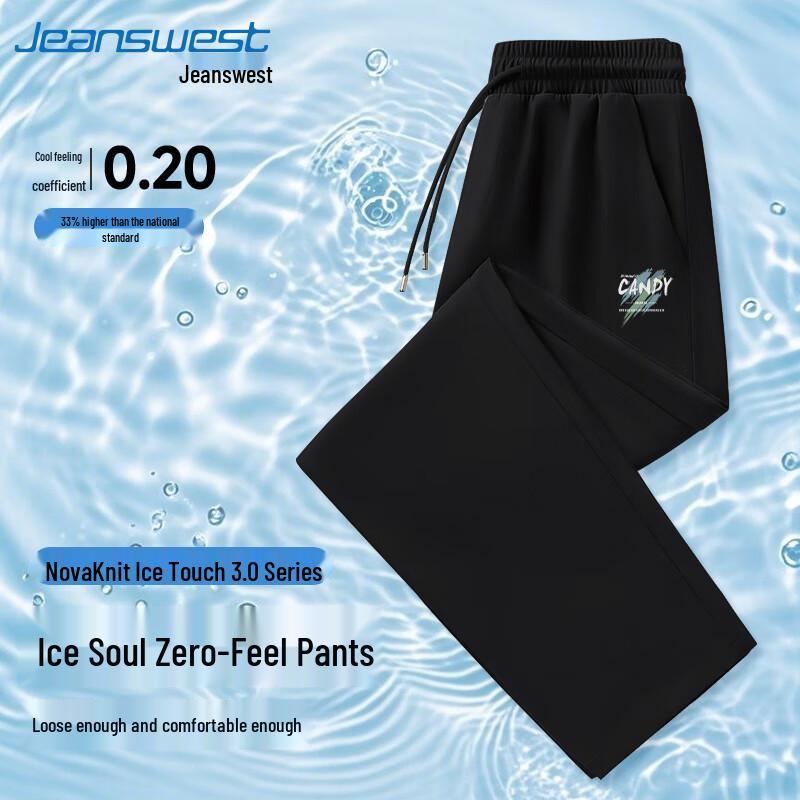 Jeanswest Men's Summer Ice Silk Straight-Leg Drawstring Pants