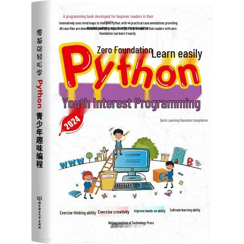 Youth Programming Guides