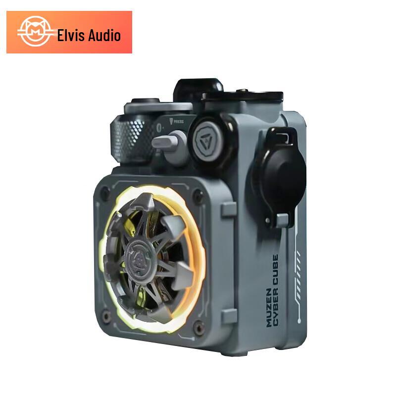 Elvis XOG Mechanical Light Cube Cyber Bluetooth Speaker CN plug (adapter included)