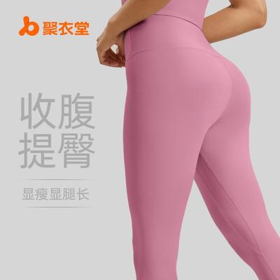 High-Waisted Compression Leggings Women Yoga Running Fitness Workout Tight With Butt Lifting Effect