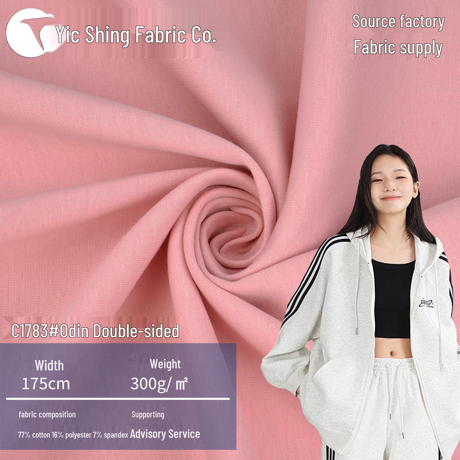 

300 г Тонкий хлопковый двухсторонний трикотаж с лайкрой: Мягкий эластичный спандекс для футболок и толстовок