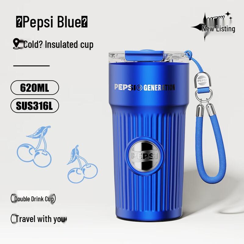 

Pepsi 316 Stainless Steel Insulated Straw Tumbler