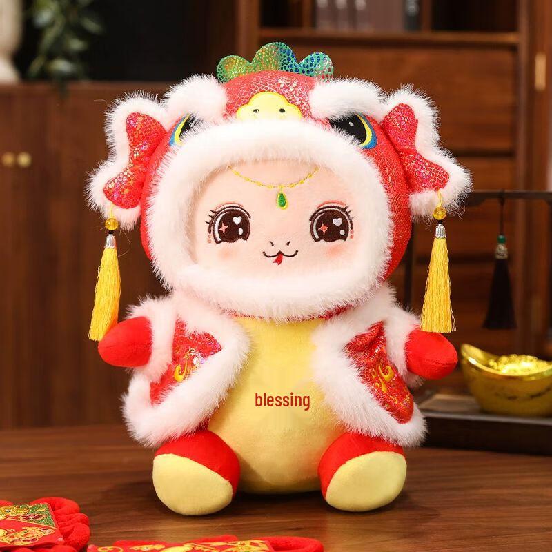 

Year of the Snake Zodiac Mascot Plush