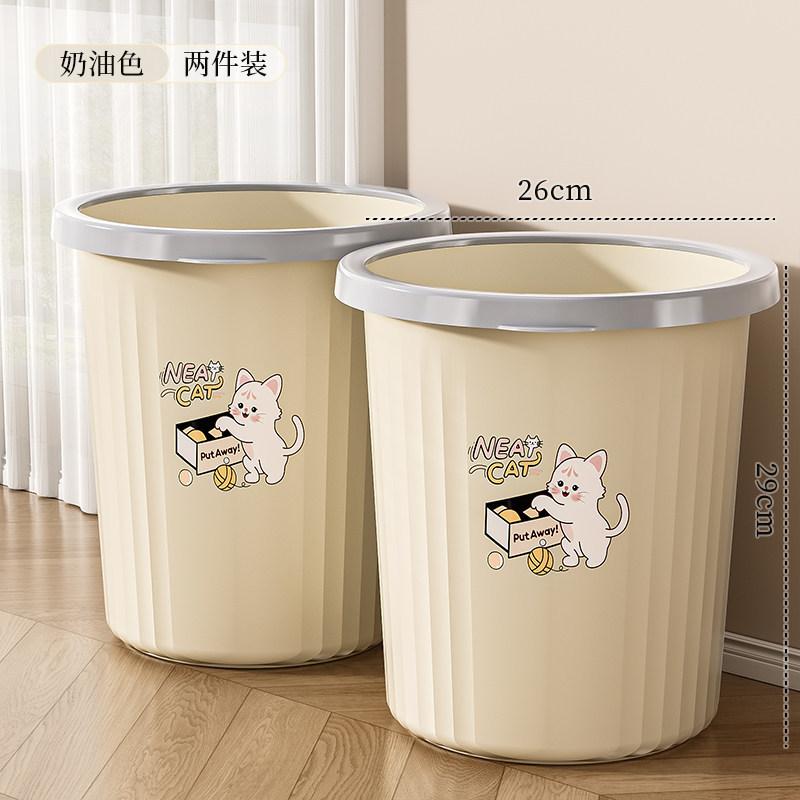 New Simple Kitchen Living Room Office Toilet Bathroom Indoor Bedroom Pressure Ring Cream Wind Trash Can