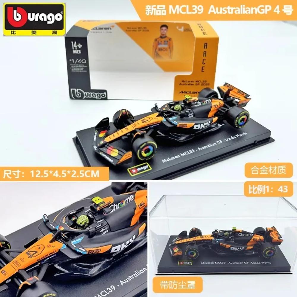 Neu auf Lager Bburago 2025 F1 Serie 1:43 2025 F1 Sf-25 Leclerc Rb21 Verstappen Mcl39 W16 Legierung Miniaturmodell Benutzerdefinierte Spielzeuge Geschenke