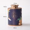Mini Empty Tea Tin Can Household Green Black Tea Sealed Jar Portable Home Exquisite Small Tea Paper Packaging Cans