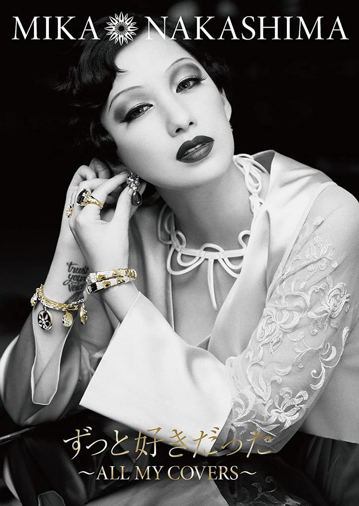 DVD MIKA NAKASHIMA - Zutto Sukidatta - All My Covers - AICL2653 Japan Japanischer Pop/Rock Gebraucht