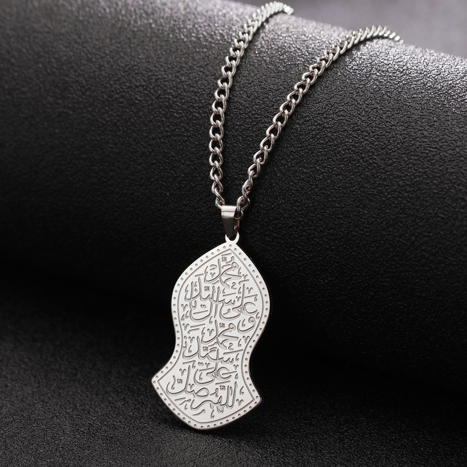LIKGREAT Islamic Calligraphy Pendant Necklace Ayatul Kursi Stainless Steel Prophet Muhammad Nalain Jewelry Eid Gifts Wholesale
