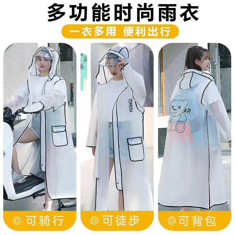 New Raincoat Electric Car Battery Car Long Full Body Rainstorm Protection Women's Cycling Men's Bicycle Jacket Cute Poncho