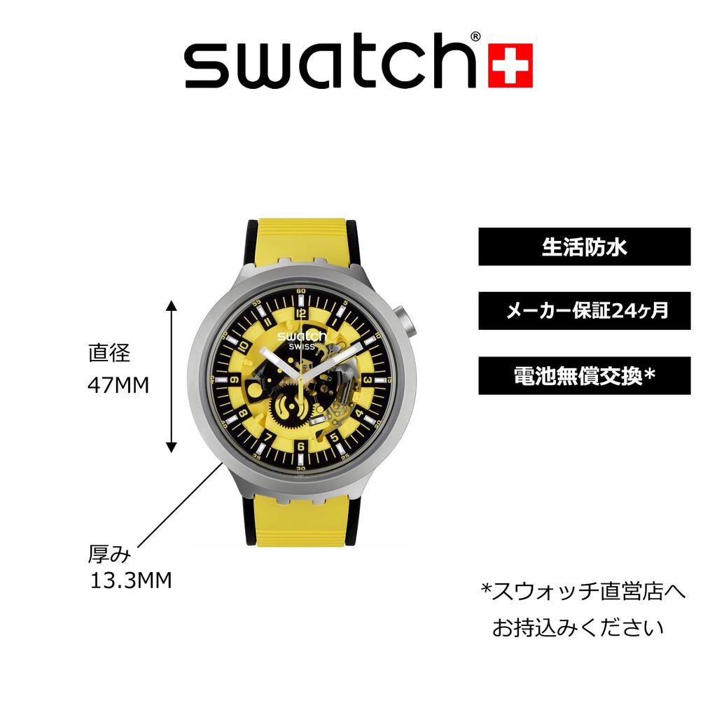 Hodinky BOLDEN YELLOW SB07S109 Yellow [Swatch]