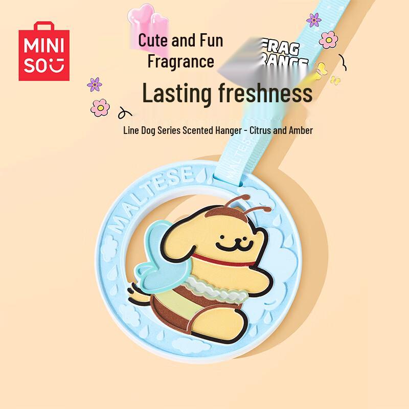 MINISO Line Puppy Series Fragrance Collection