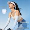 UV Protection Ice Silk Sun Sleeves for Women & Men - Summer Cycling Arm Guards