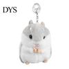 Soft Touch Keychain Hamster Plush Cute Stuffed Animal Pendant for Bags Backpacks Sturdy Chain Keyring Keys Adorable Gift Kids Friends Christmas