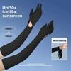 Ice Silk Summer Gloves Anti UV Shield UV Resistant Gloves Sun Protection Gloves  Summer Outdoor