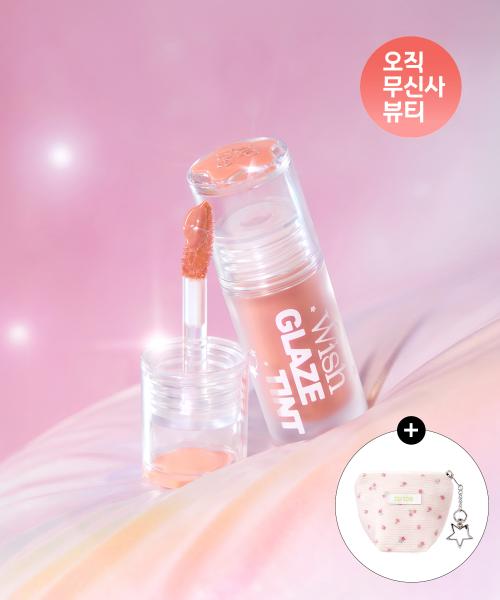 [2PACK] Wish Glaze Tint (+ Mini Pouch Gift)