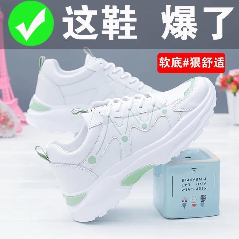 Daddy shoes ins trendy shoes 22 new spring little white sports spring casual shoes mesh 35 зелёный