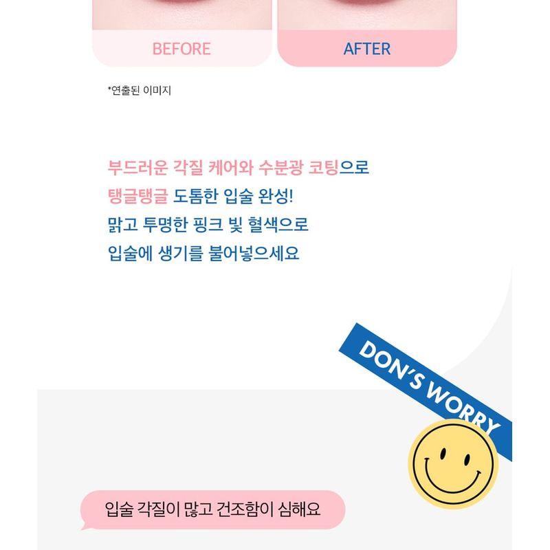 The Face Shop DR. Belmeur Advanced Pink Lipcerin