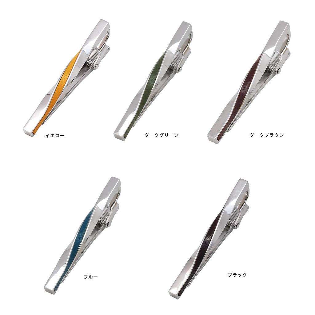 Tie Clip for Made In Genuine Crocodile Style [Tabarat] Men, Japan, Brass, Twisted, Leather, (Blue)