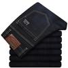 Spring Autumn New Men Plus Size Jeans Stretch Business Loose Straight Leg Fat Guy Big Size 30 56